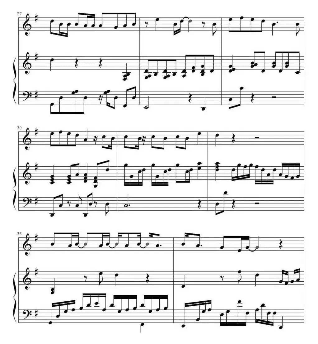 温柔（欣仔改编版）