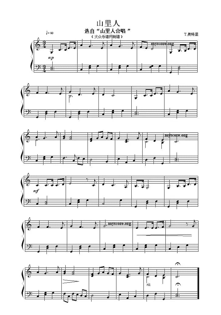 山里人（选自《山里人合唱》）