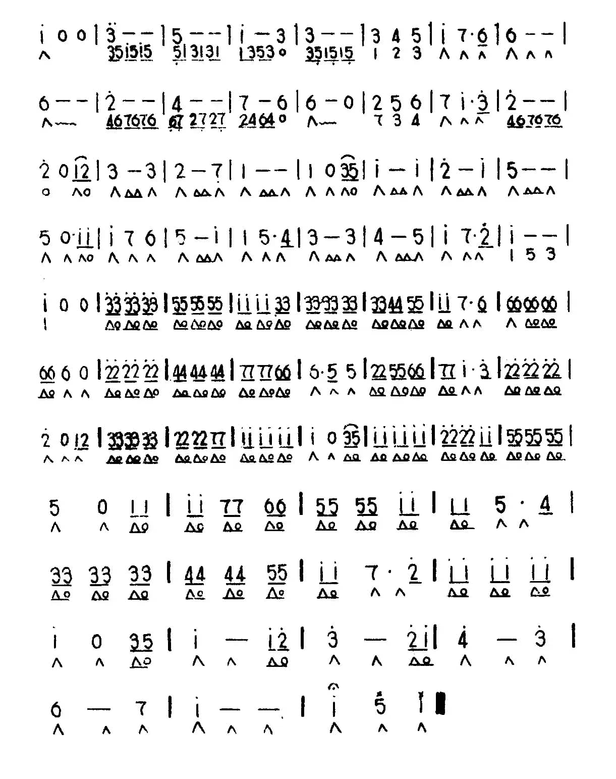 《垄上行》圆舞曲