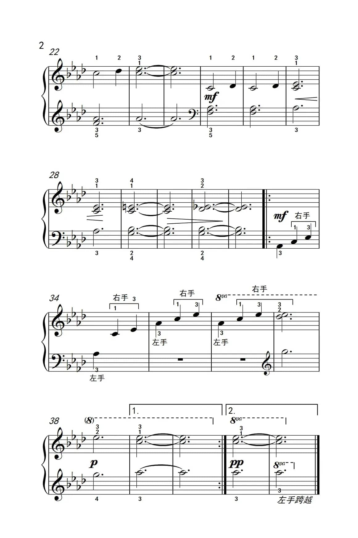 摩天大楼（约翰·汤普森 成人钢琴教程 第一册）