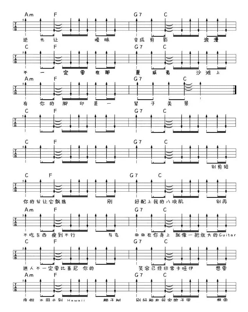 乌克丽丽（尤克里里弹唱谱）