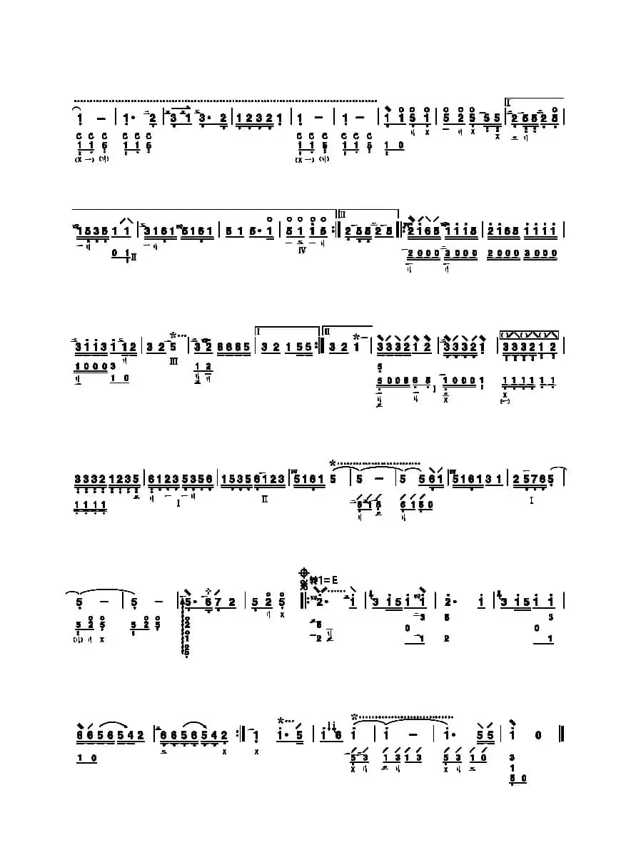 远方的客人请你留下来