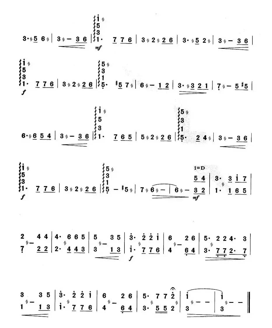 在那银色的月光下