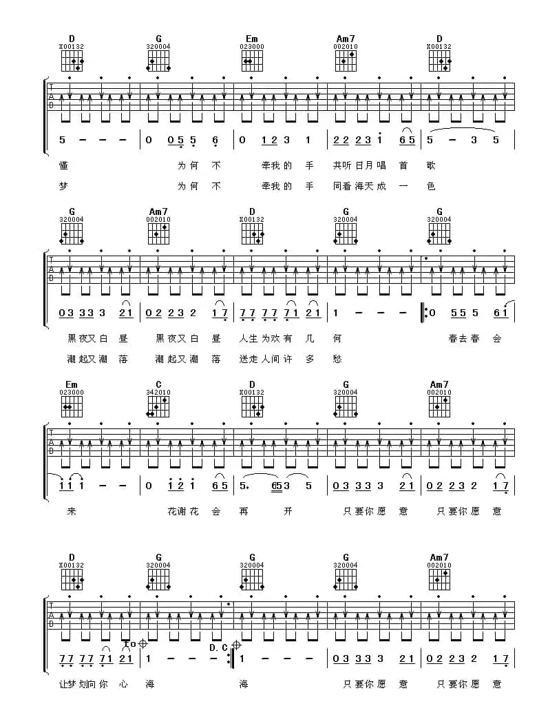 花心（3个版本）