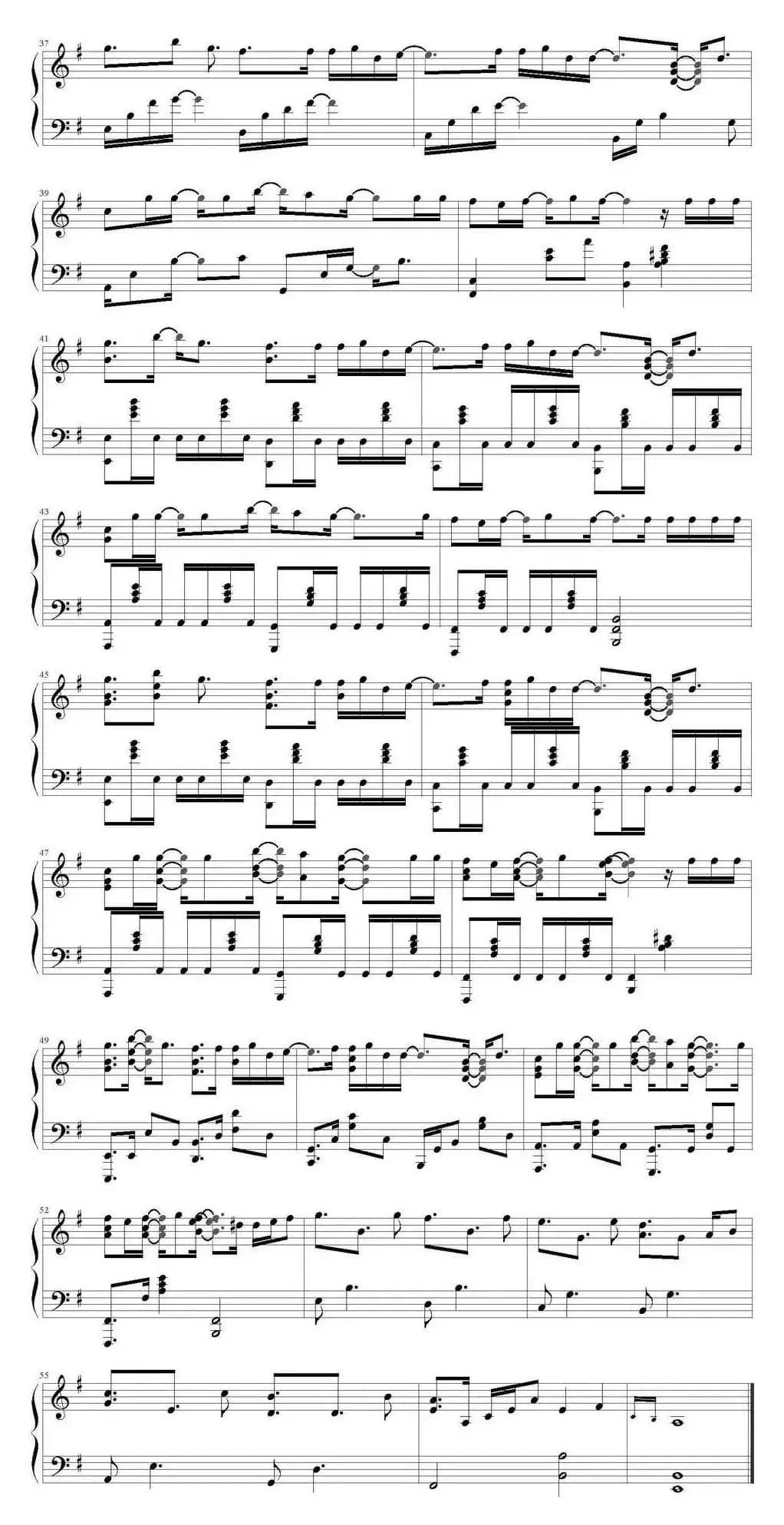 幻听（《Kill Me Heal Me》主题曲）