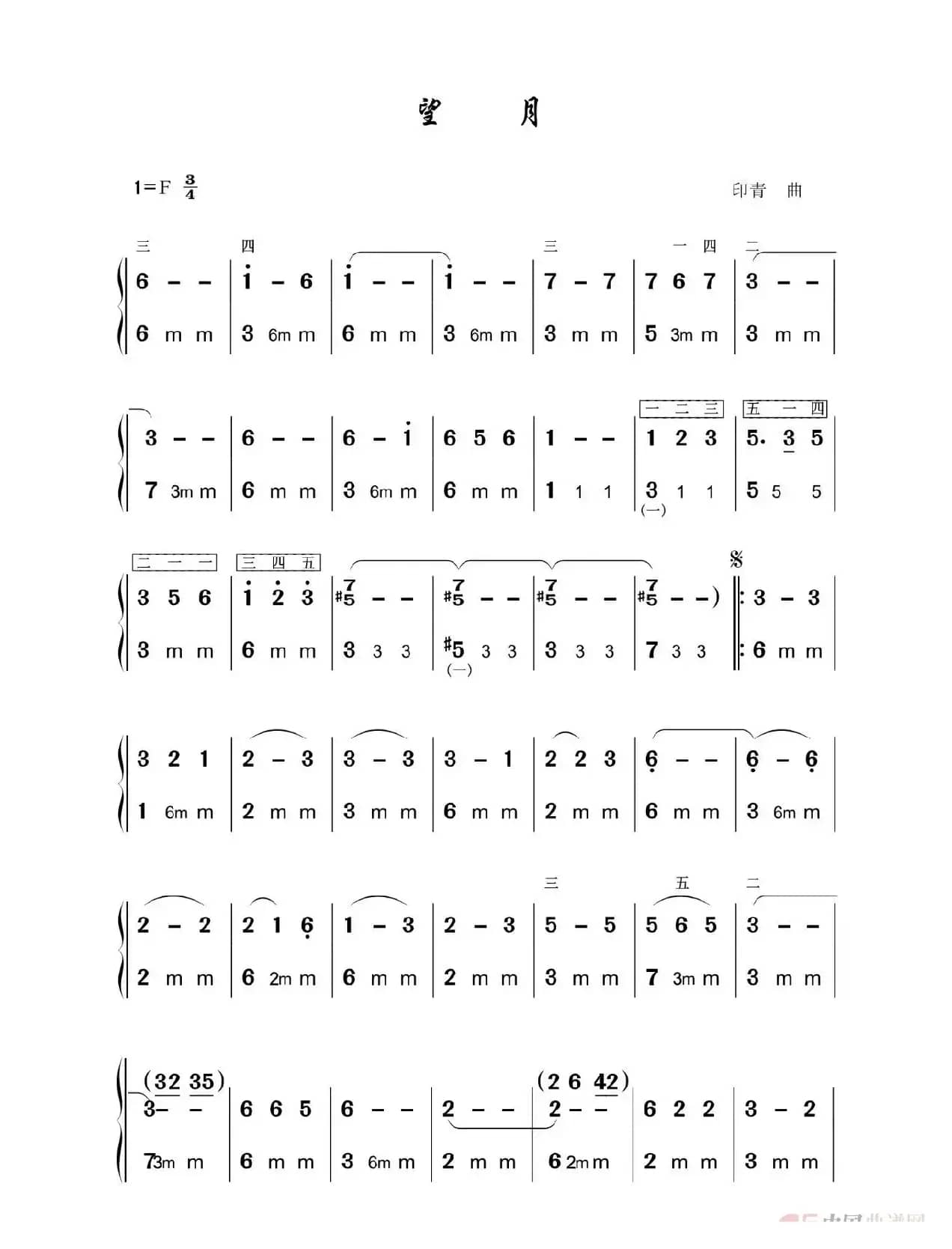 望月（手风琴曲简谱）