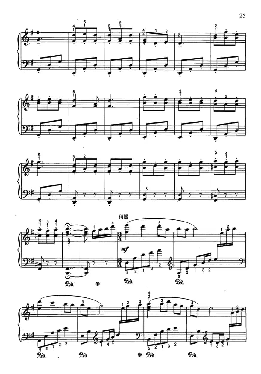 北风吹（谭露茜编曲版）