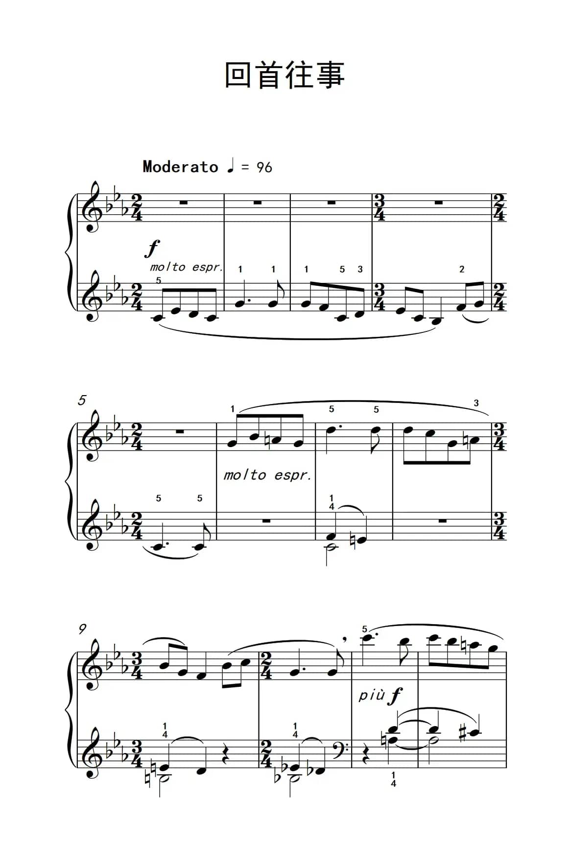 回首往事（巴托克 小宇宙 钢琴教程 3）