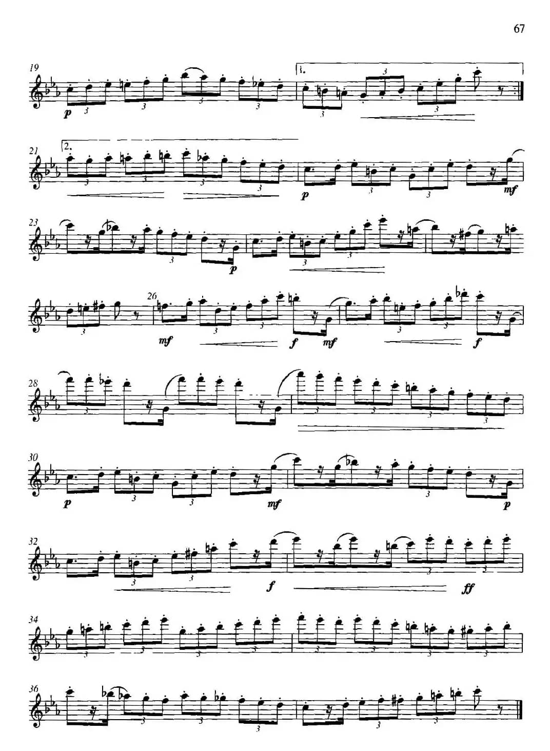 第二单元 中高级练习：节奏练习（乐曲部分：快板）