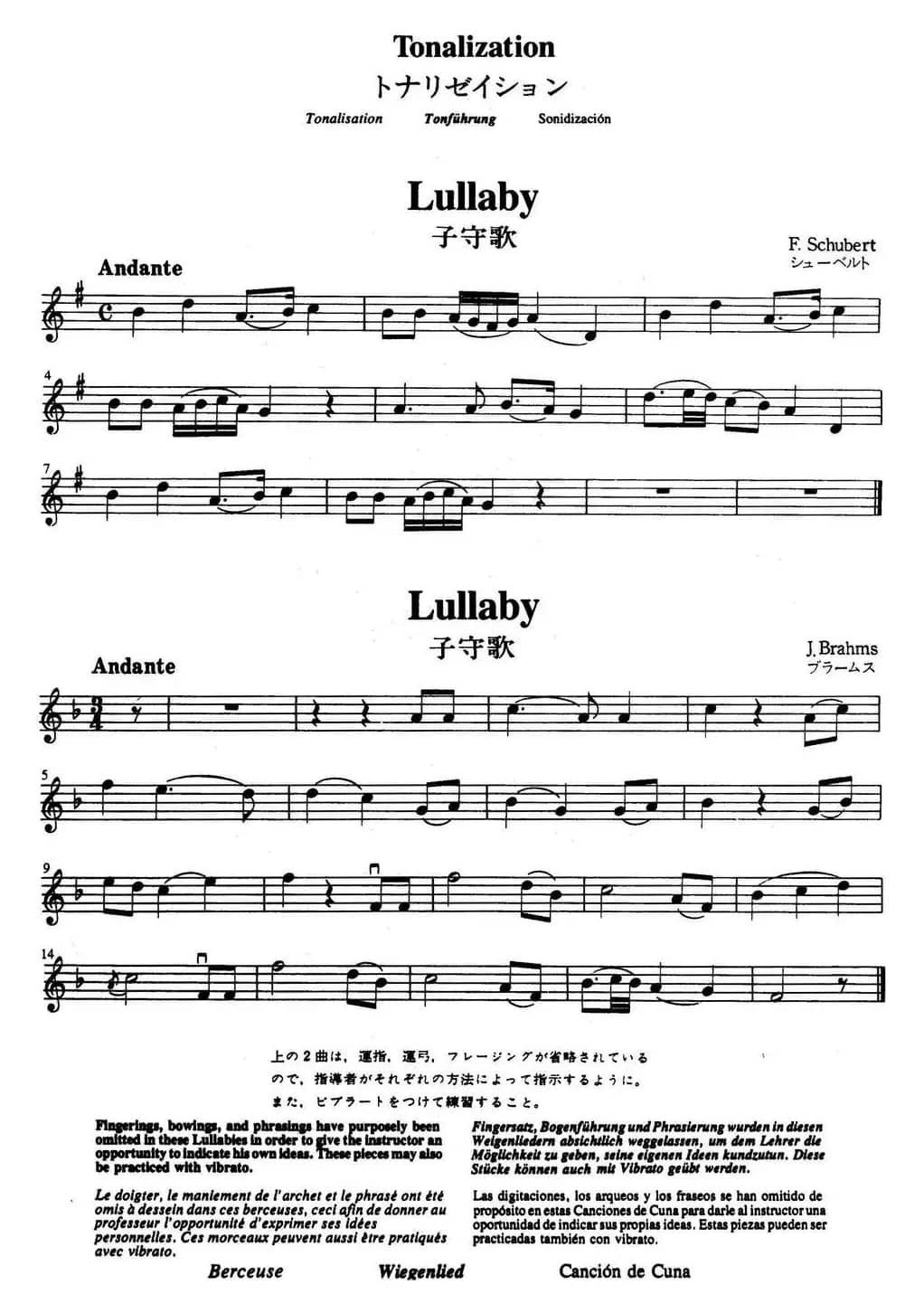 铃木小提琴教材第四册（Suzuki Violin School Violin Part VOLUME 4）