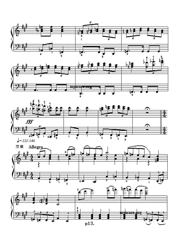 第一罗马尼亚狂想曲