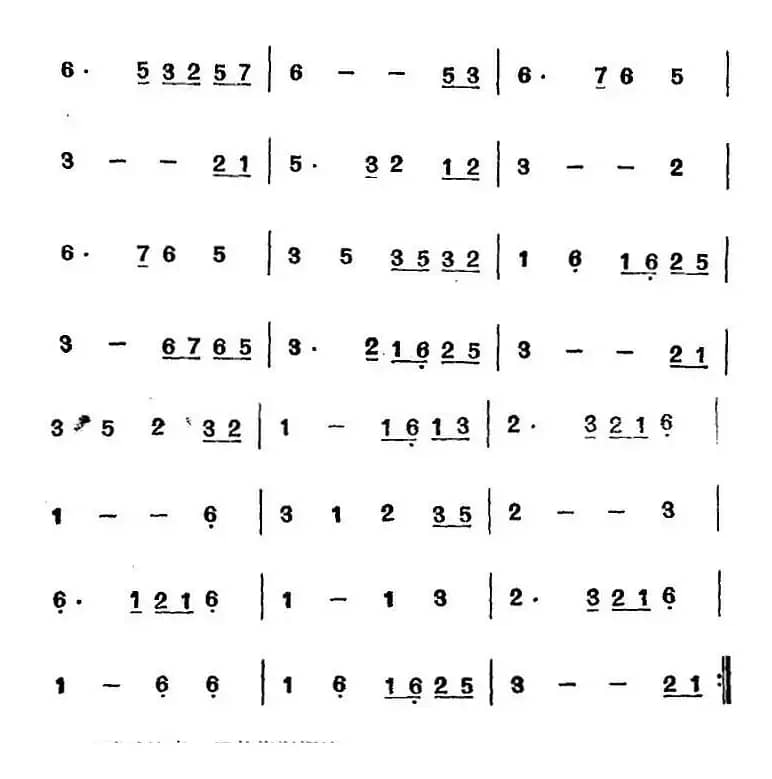 湖南民间乐曲选：一忠（七）