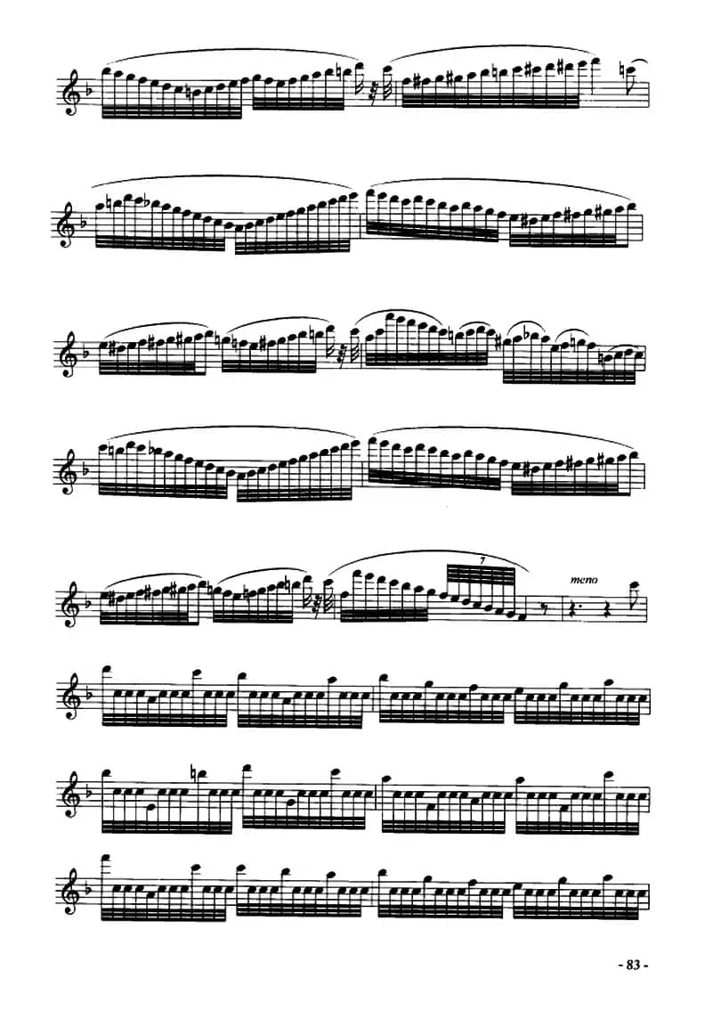 威尼斯狂欢节主题变奏曲