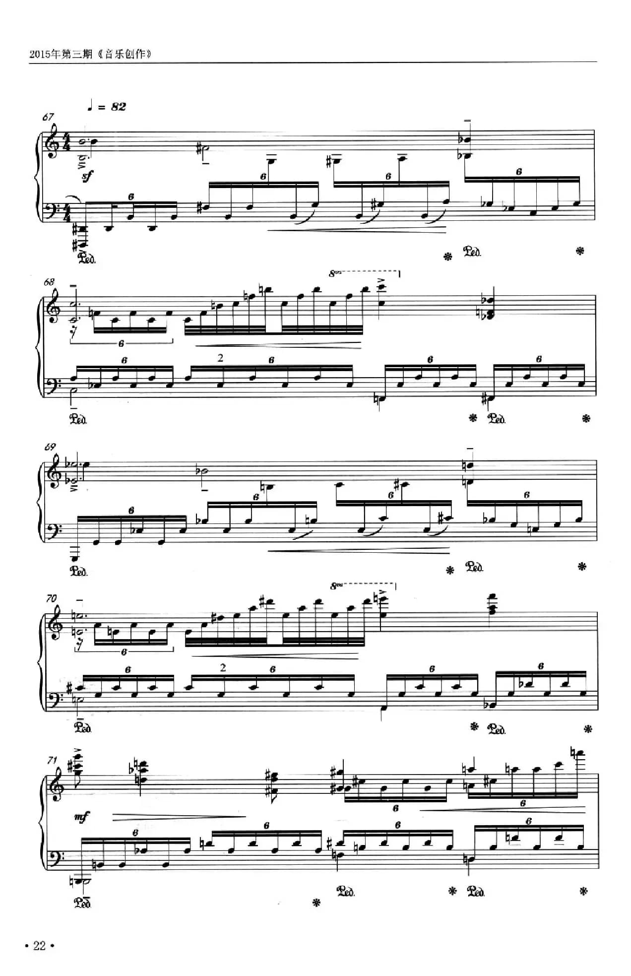 中国之梦（张朝作曲）