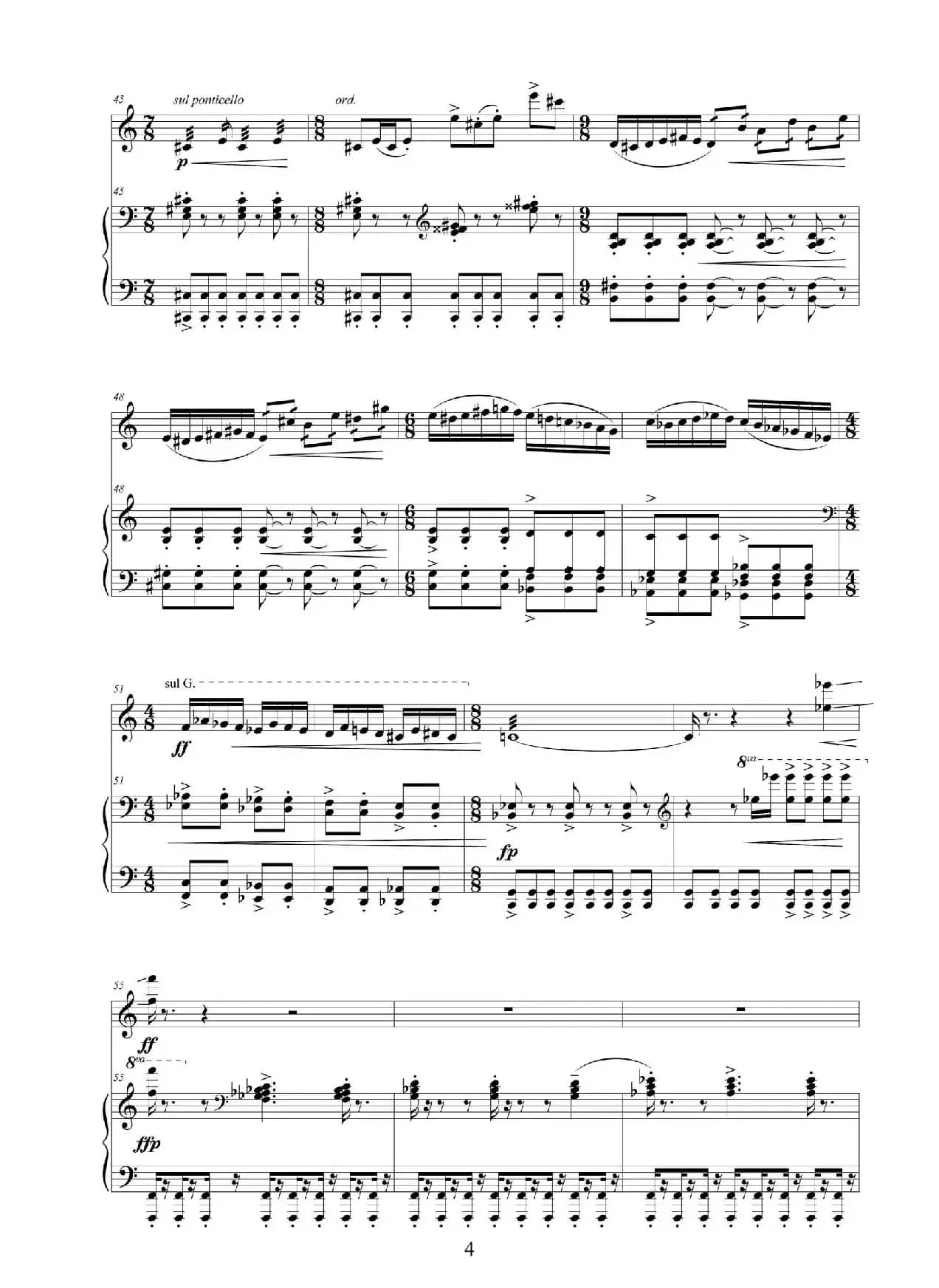 追梦之路（小提琴+钢琴伴奏）