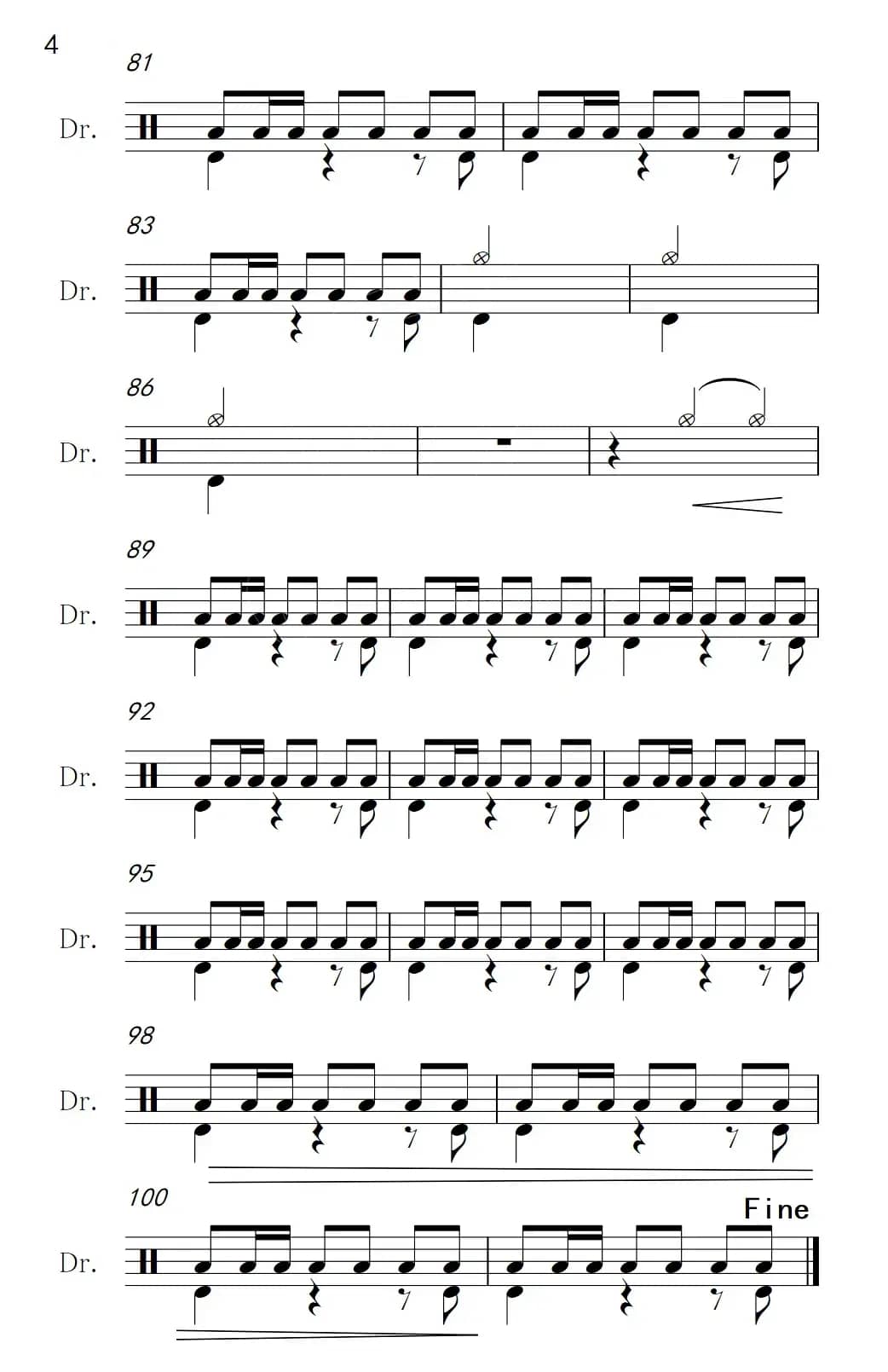 大敦煌（架子鼓谱）