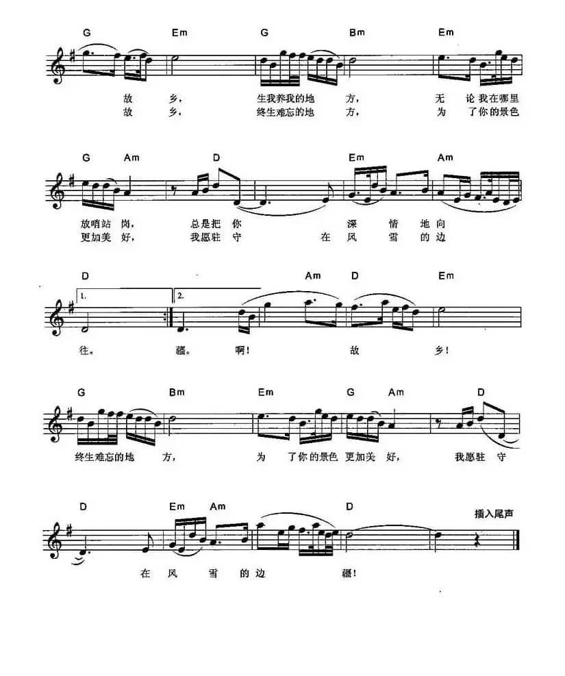 在那桃花盛开的地方（弹唱谱）