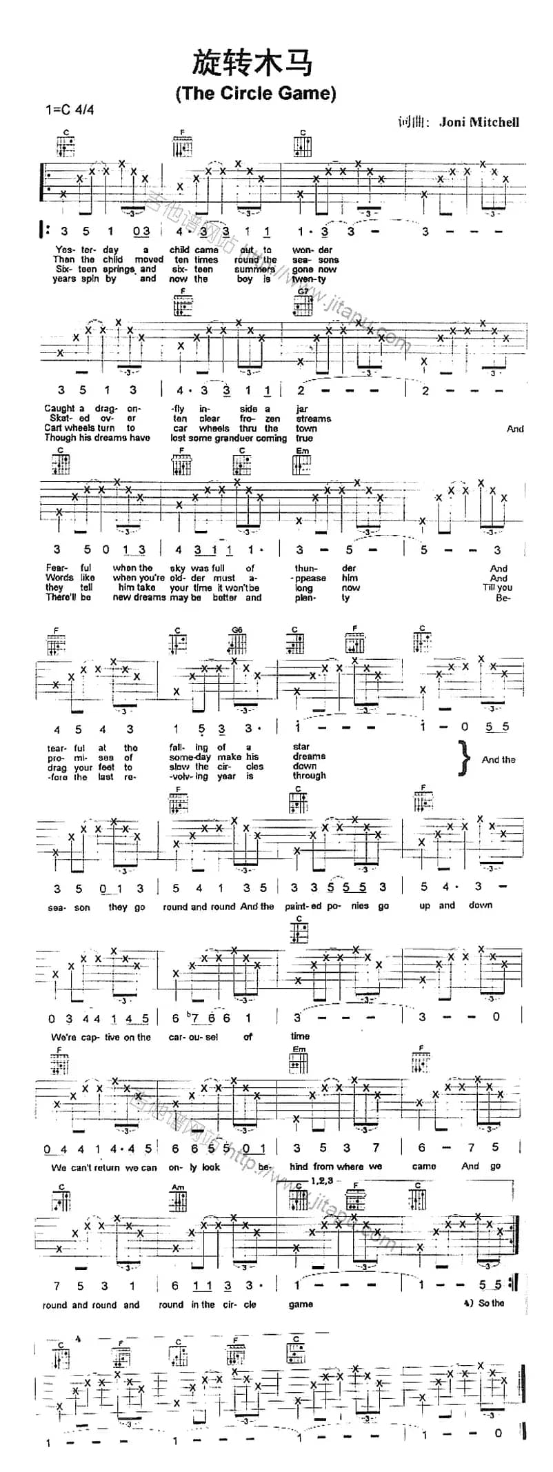 旋转木马（E文）