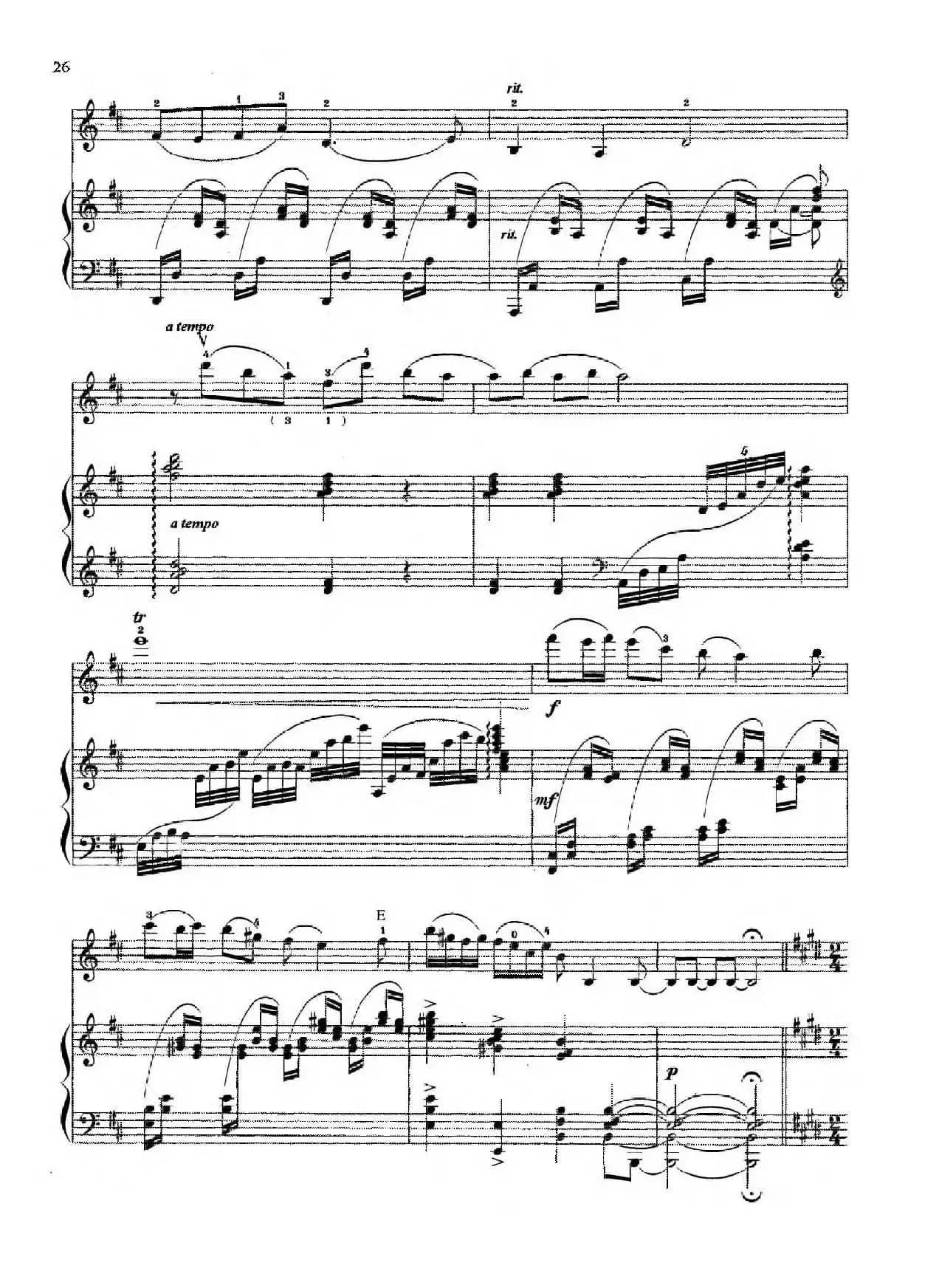 苏北之春（小提琴+钢琴伴奏）