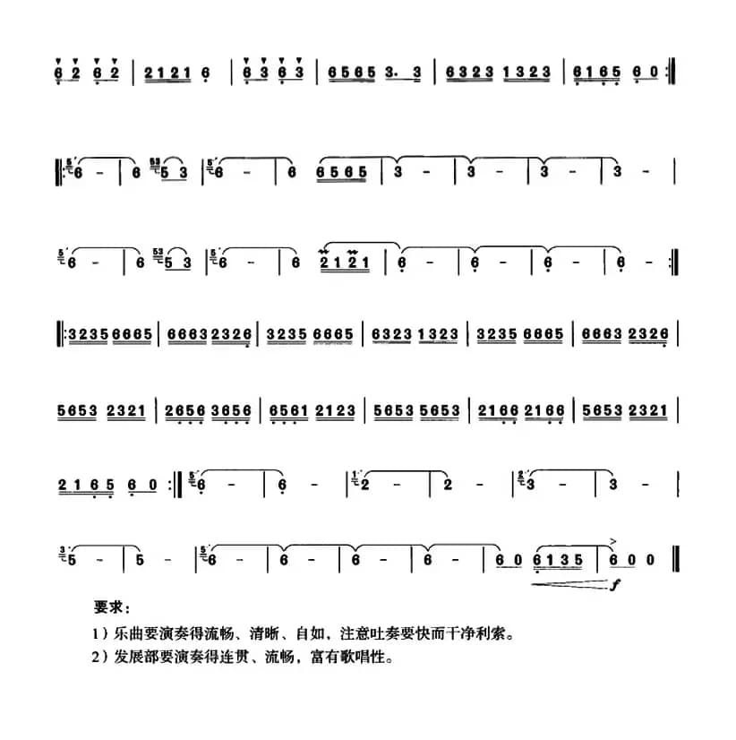 跑马溜溜的山上