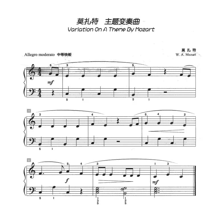 莫扎特 主题变奏曲（儿童古典钢琴小品）