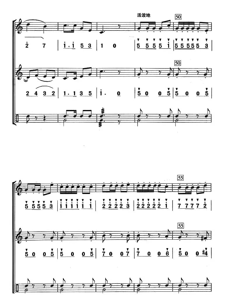 小松树（八孔竖笛线简谱对照版、三重奏）