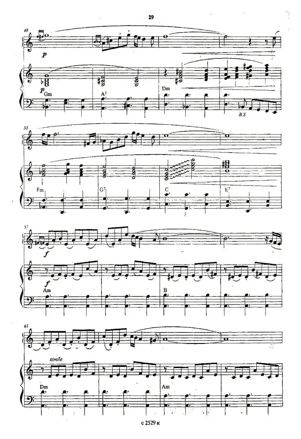 自由探戈二重奏（俄罗斯原版谱）