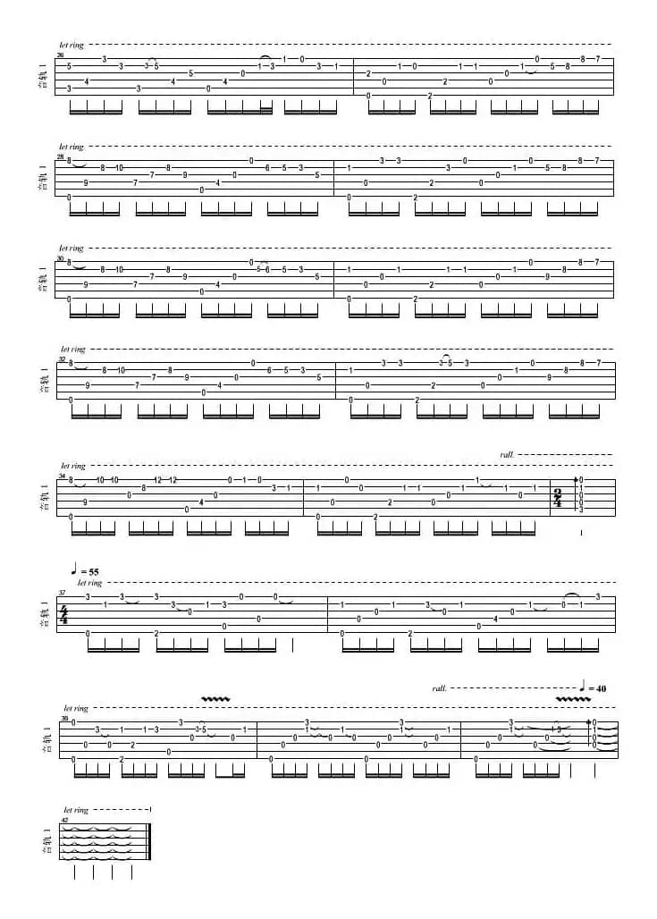 一直很安静（独奏）