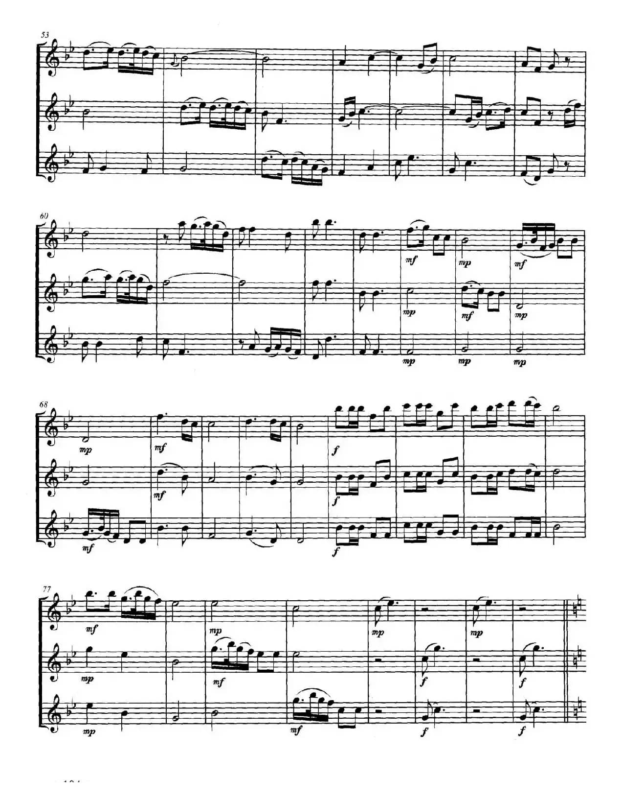 琴歌（二胡三重奏）