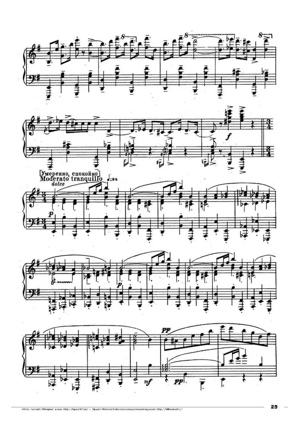 Romeo Juliet Op·75(芭蕾舞剧《罗密欧与朱丽叶》选曲·6)