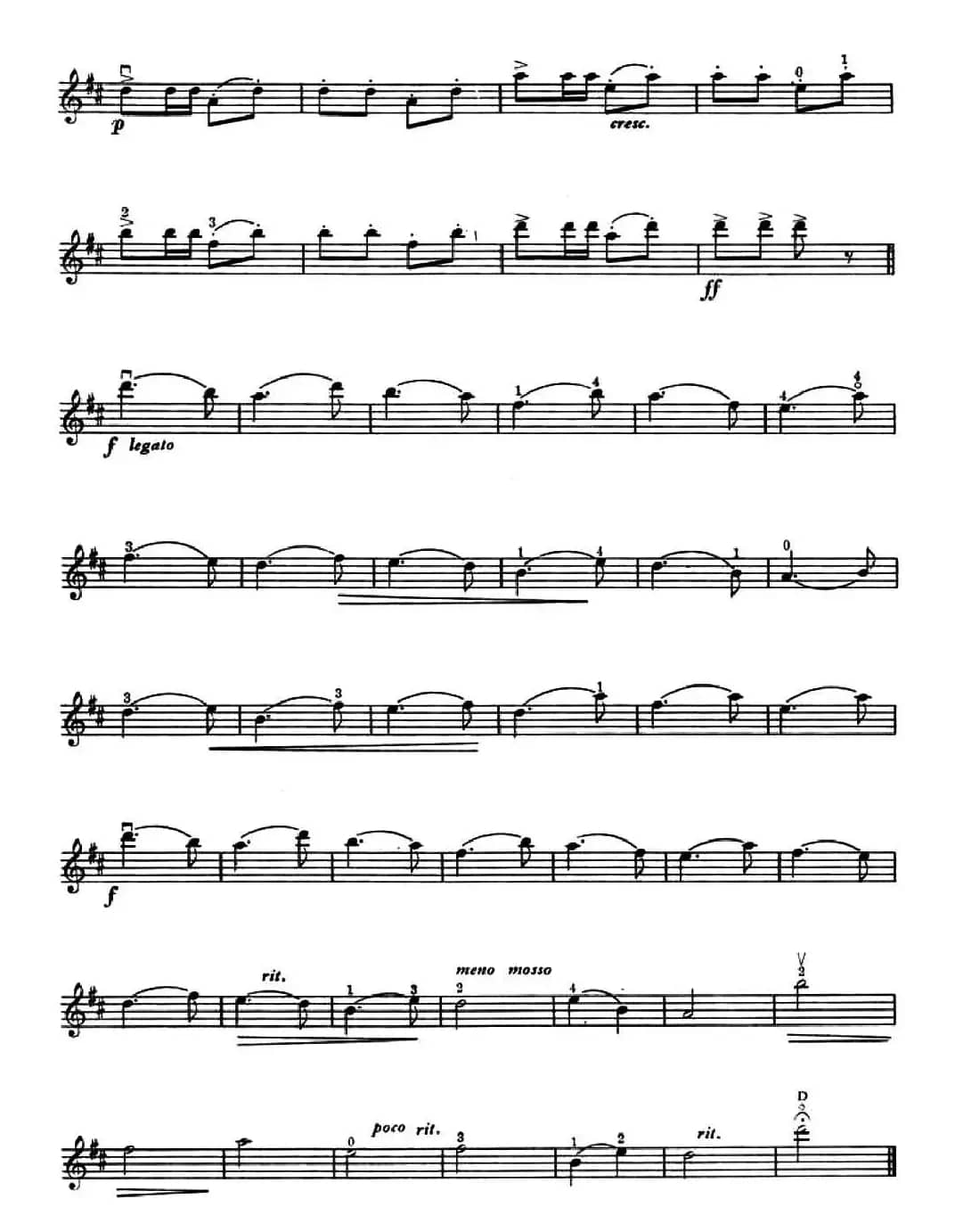 渔舟唱晚（许述惠改编版）