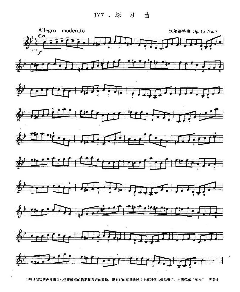 沃尔法特Op45 No7 练习曲