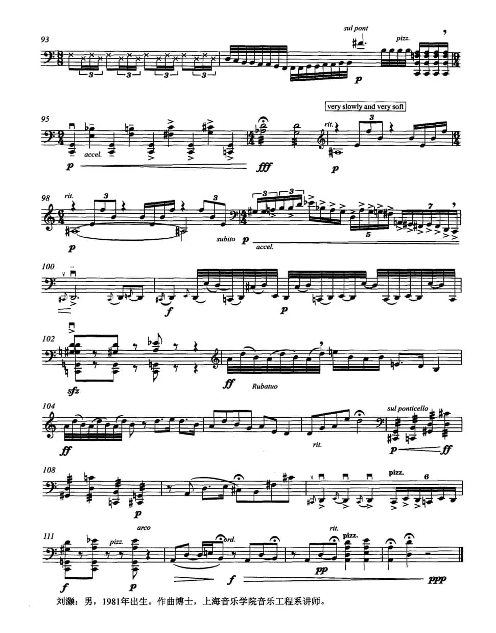 乡愁（大提琴独奏）