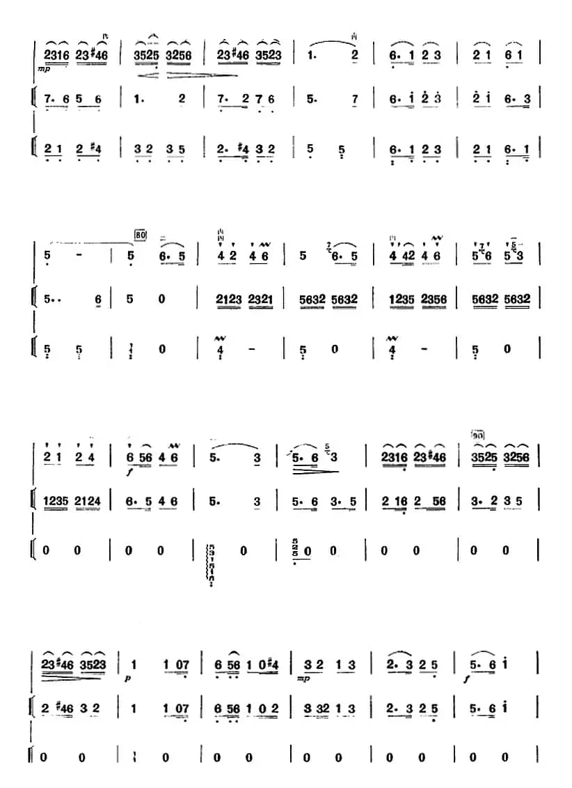 许讲德二胡演奏曲：9.三宝佛（二胡+箫+筝）