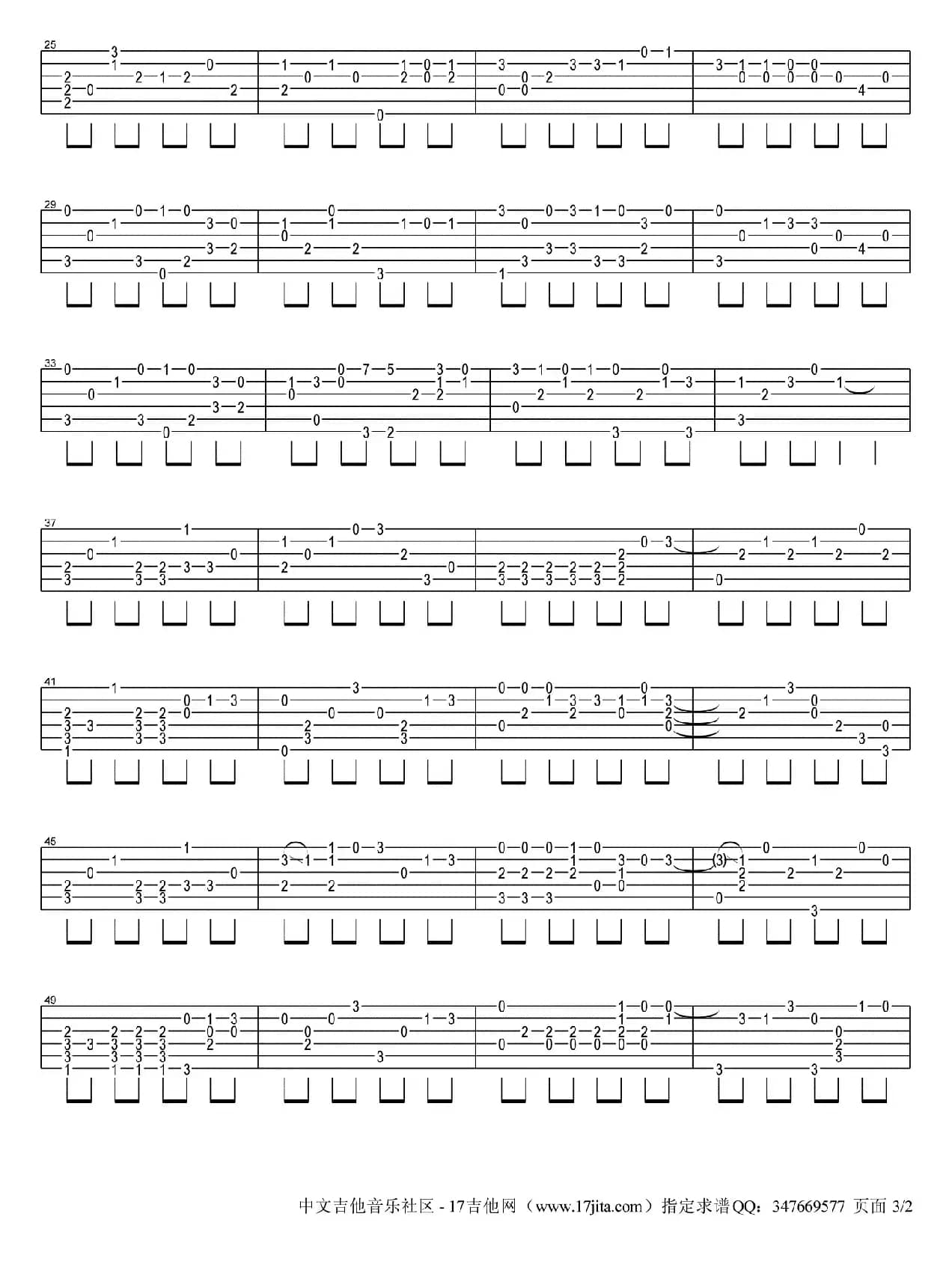 彩虹（指弹独奏）