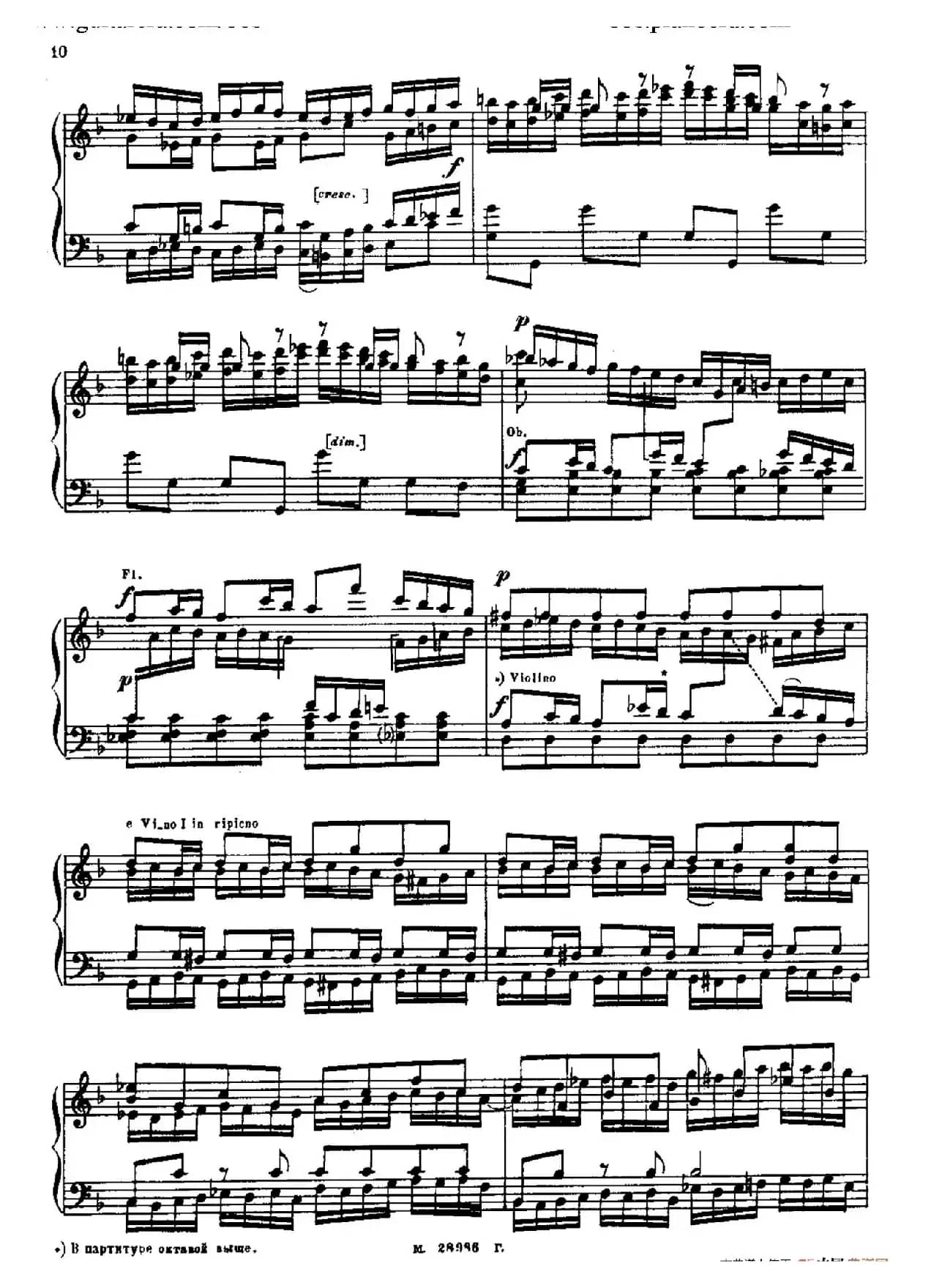 Brandenburg Concerto No.2 in F Major BWV.1047（F大调第二勃兰登堡协奏曲·钢琴独奏版）