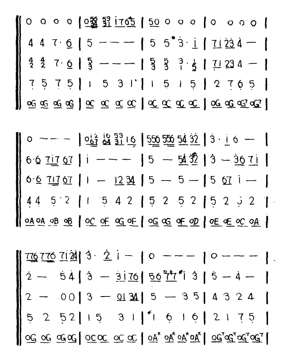 邮递马车（五重奏、黄毓千编曲版）