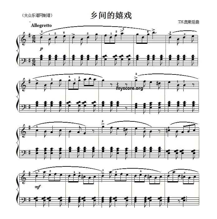 古典钢琴小曲：乡间的嬉戏