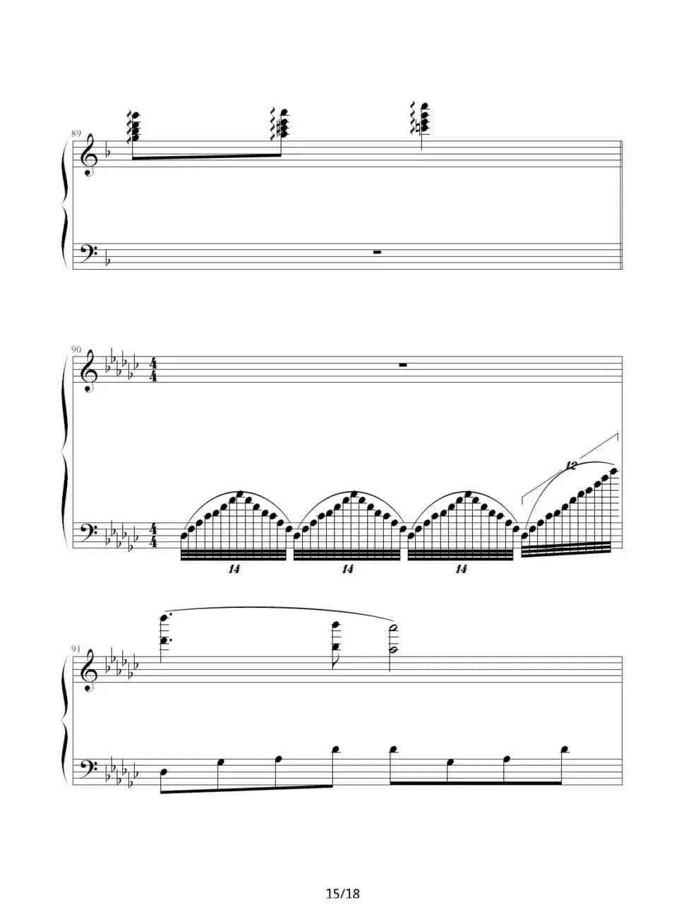 弯弯的月亮（王洪霖改编版）