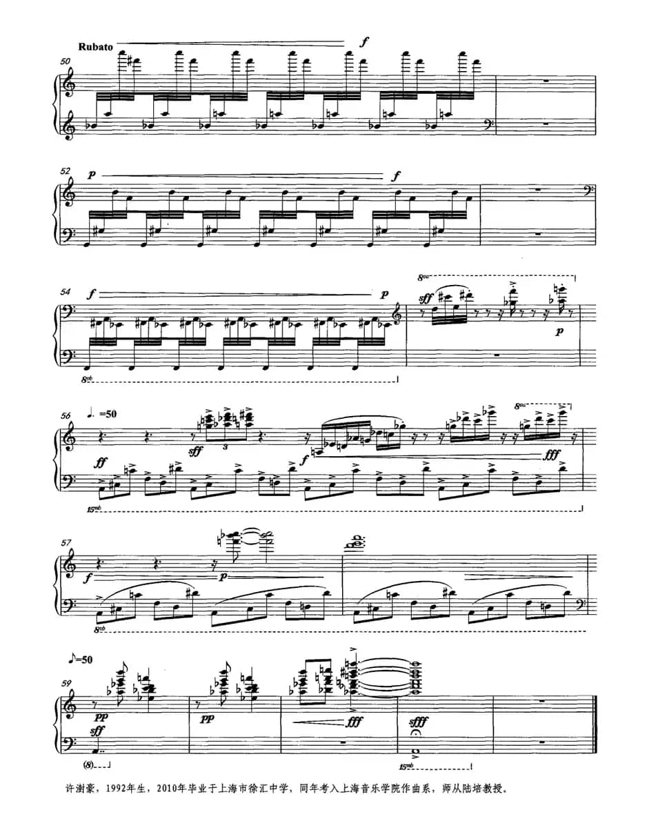 星光灿烂的夜空