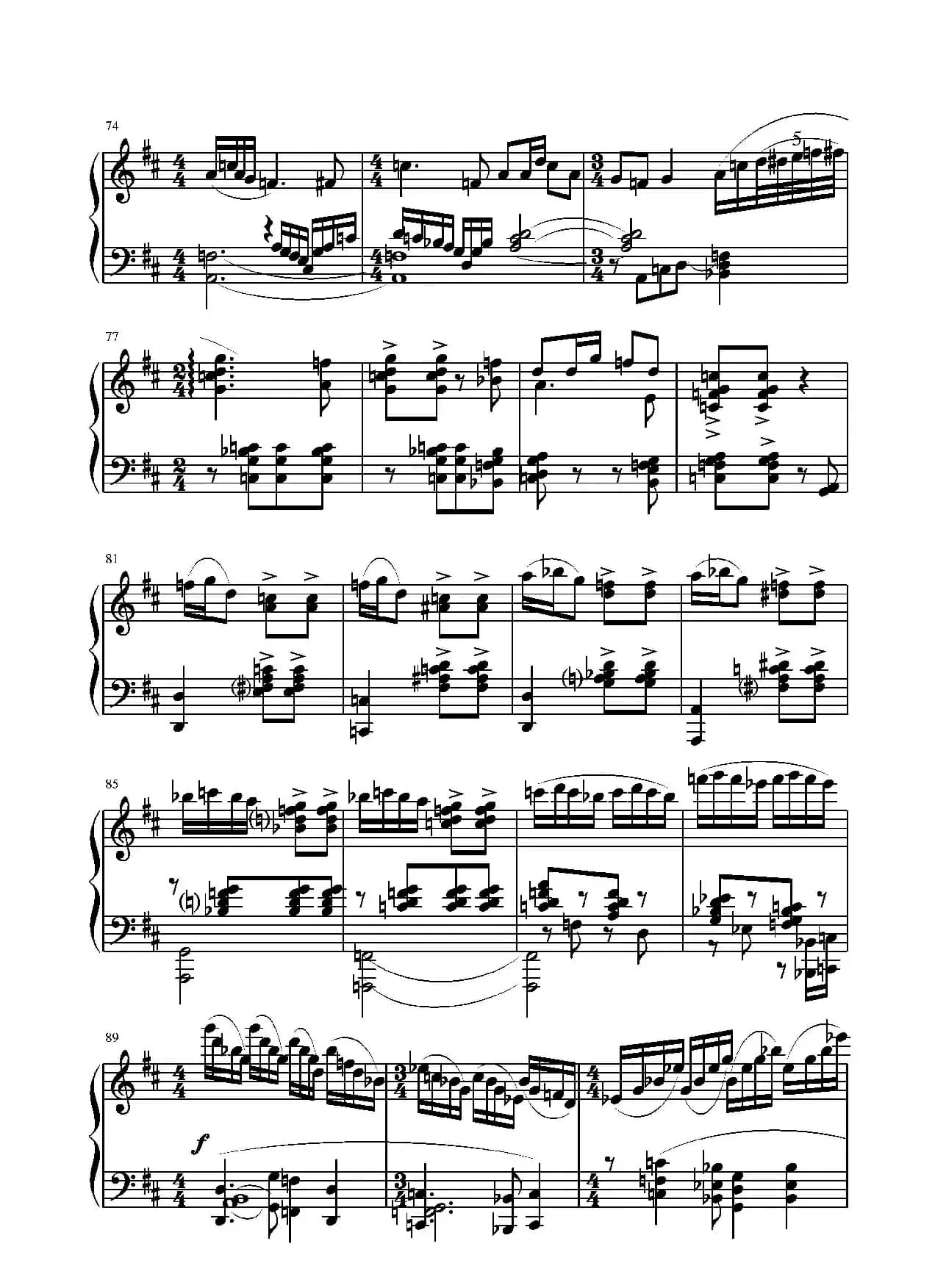 第二钢琴奏鸣曲（第一乐章）