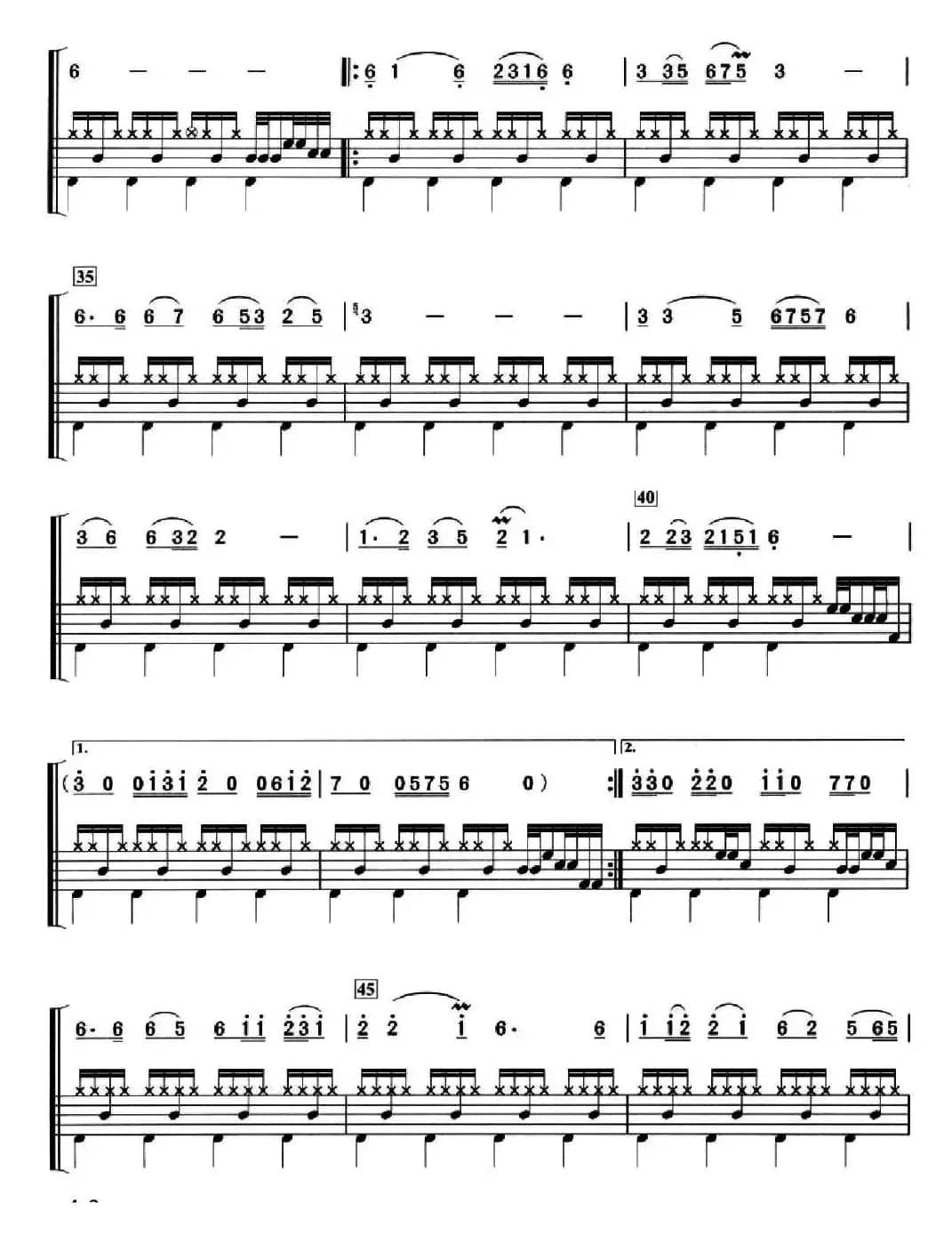 天路（架子鼓、简谱+鼓谱）