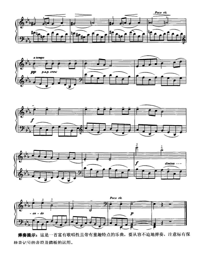 童话（卡巴列夫斯基作曲版）