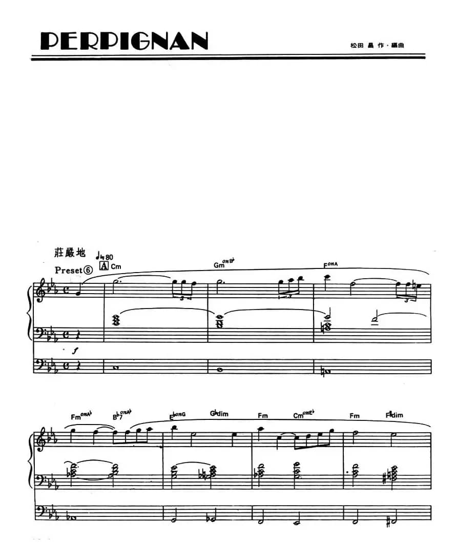 Perpignan（佩彼利昂）（双排键电子琴谱）