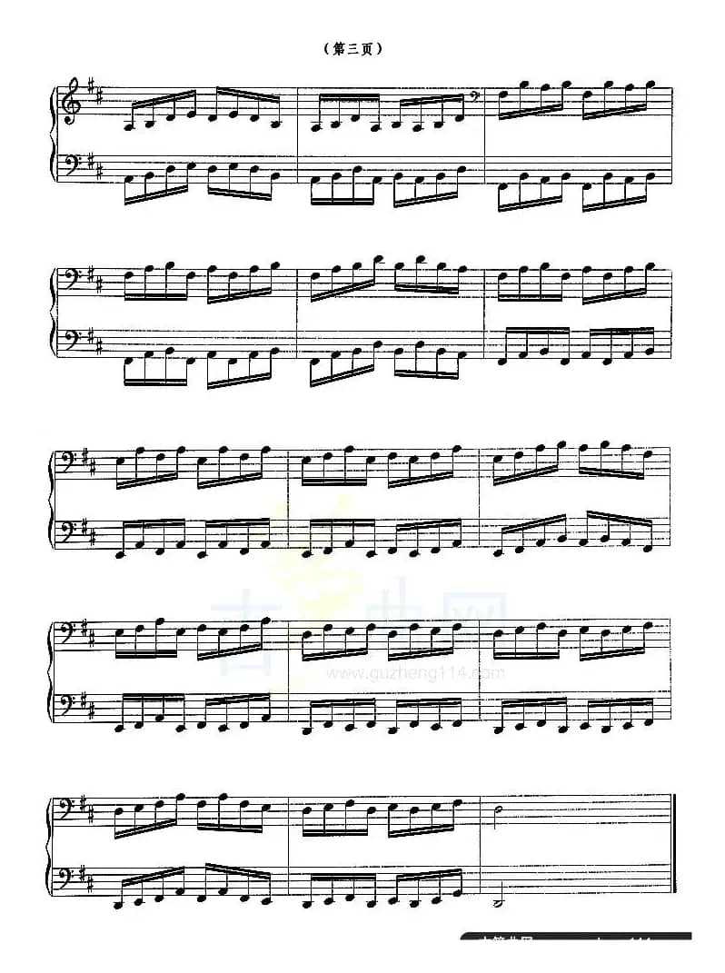 古筝练习：绕指练习（2）