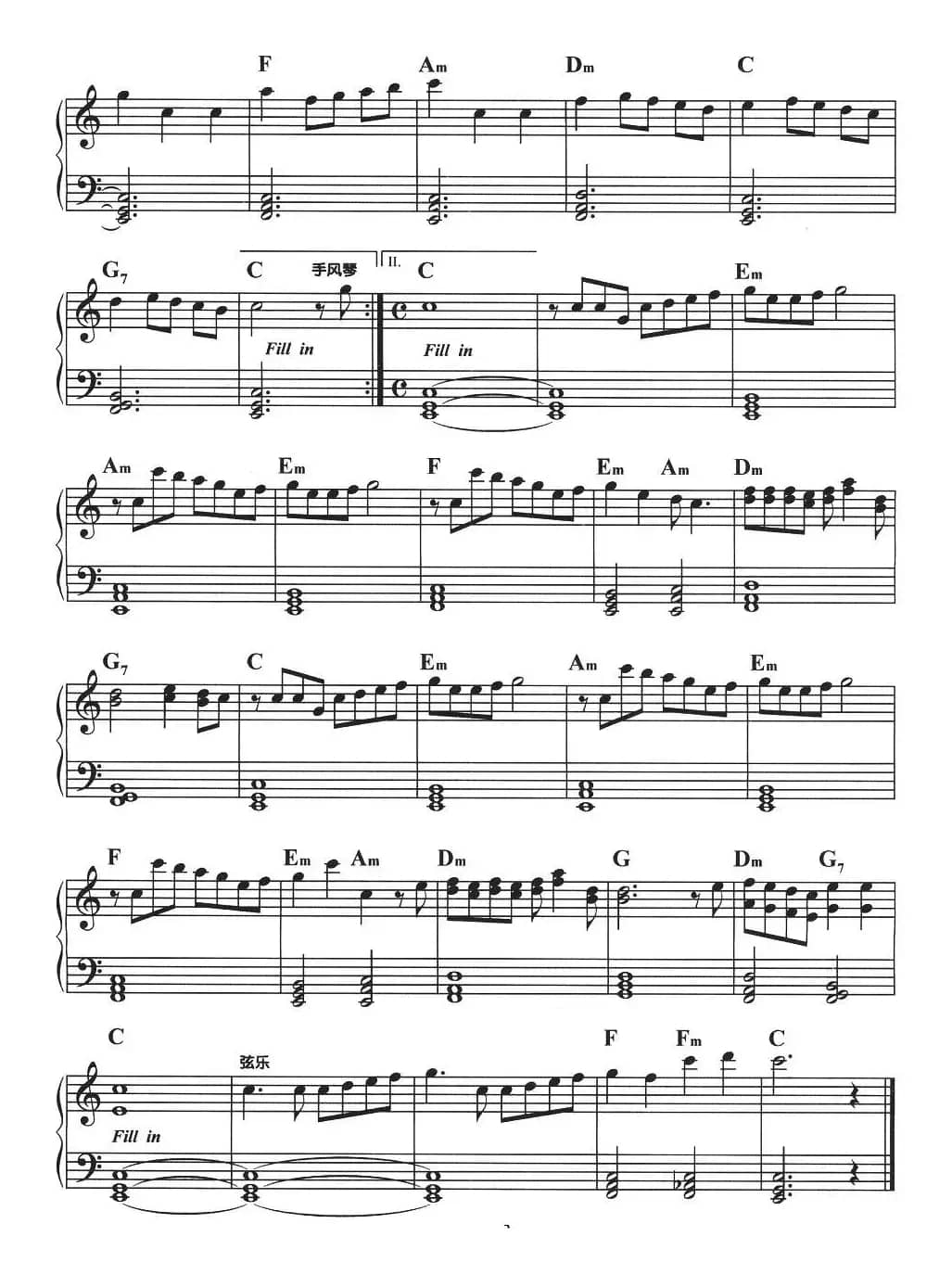 一千零一个愿望