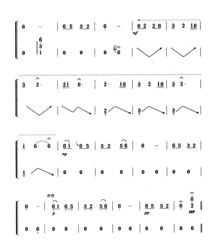 小河淌水（黄梅改编版）