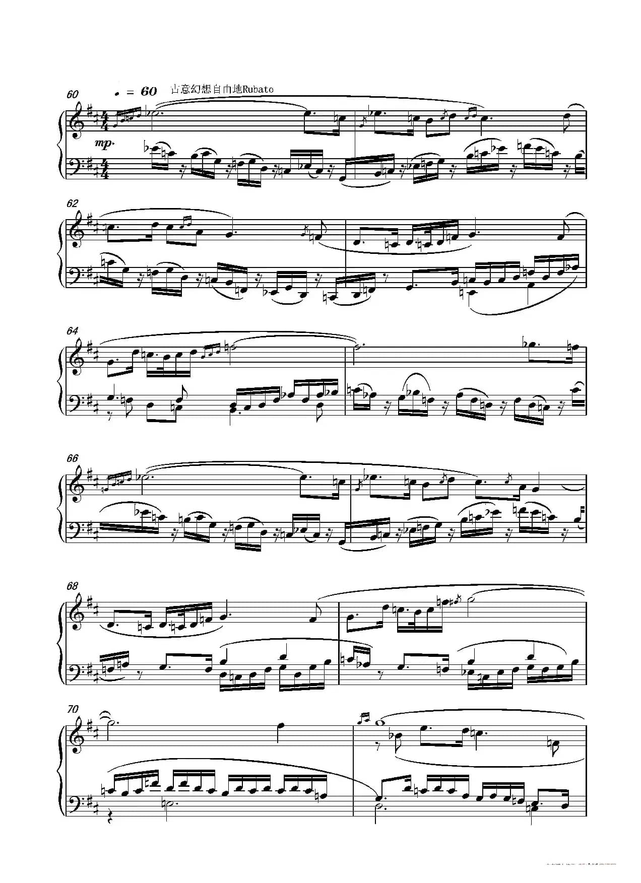 第九钢琴奏鸣曲Piano Sonata No.9