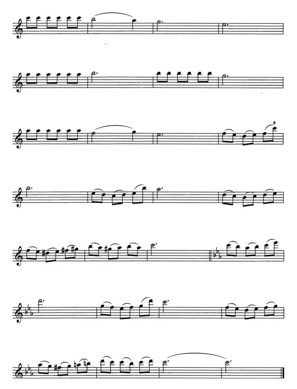 法兰西十三天（法国电影《白色情侣》插曲）