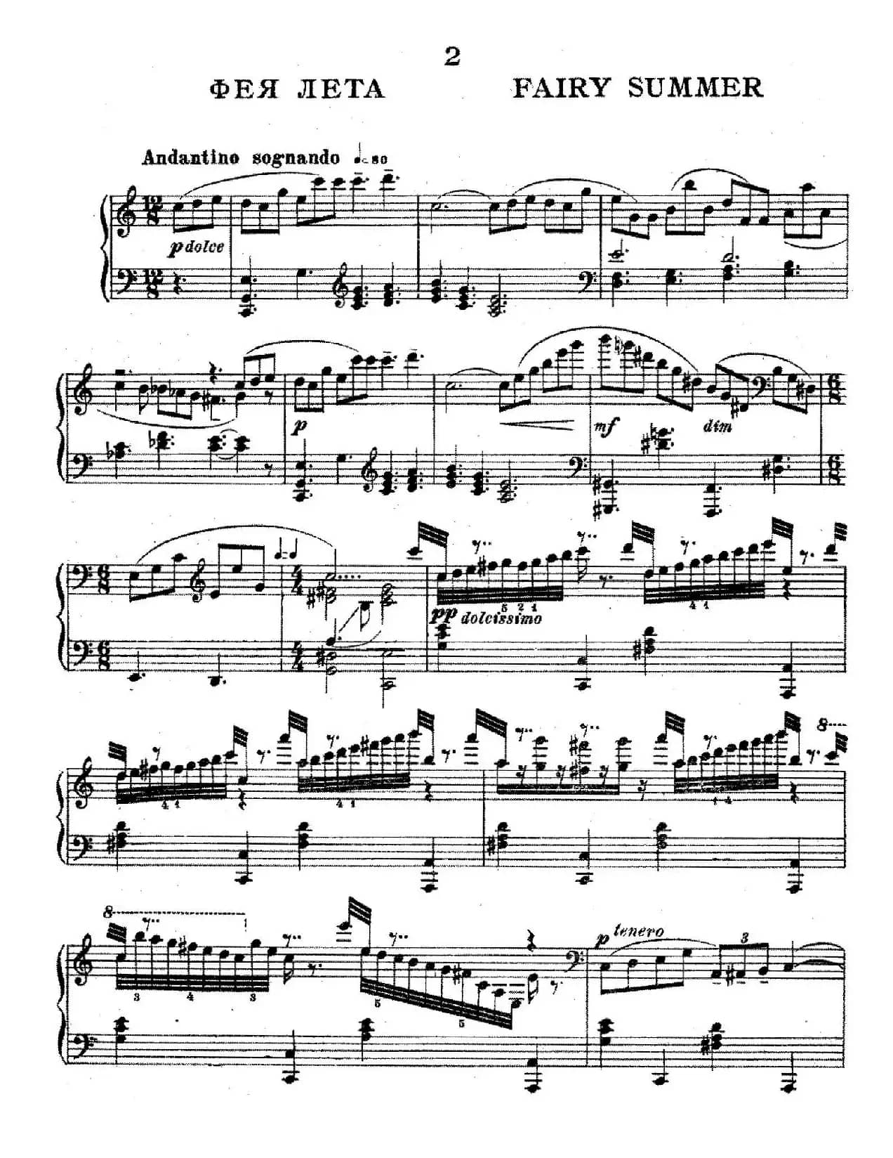 Ten Pieces from Cinderella Op.97（10首小品 - 选自舞剧《灰姑娘》·2）